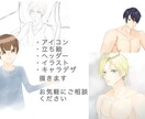 シックなイラストを描かせて頂きます ご要望に合わせ、様々な雰囲気のイラストを描くことも可能です。 イメージ2