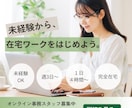 伝わるWeb・SNSバナーを制作します 見やすく伝わるデザインを丁寧に制作します イメージ2