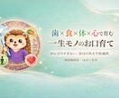 歯科医師ママが子どもの歯の悩みにお答えします ✨診療室で聞けないことも気軽に相談できます✨ イメージ1