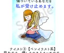 電話相談サービスの出品画像イラストを描きます 魅力的な出品画像を追加してより魅力的なサービスにしませんか？ イメージ5