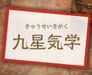 人生の流れをプロの鑑定士がスペシャル鑑定致します 有名占い館歴10年約2万人鑑定！貴方のオリジナルカルテを作成 イメージ2
