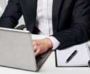 大手製薬企業開発職がES,面接対策します 転職、新卒の就活を応援します! イメージ1