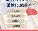 丸投げOK！SEOに強いブログ記事作成代行します 忙しいあなたに！高品質記事でWeb集客を強力サポート イメージ5