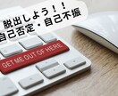 評価や比較・批評で荒れた心を、「今ここ」に戻します モヤモヤの心境を、フラット・ポジティブな状態に引き上げます！ イメージ4