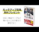 kindle書籍表紙デザイン：修正無制限対応します ✿出版時拡散【無料】：A+コンテンツ４枚【無料】プレゼント✿ イメージ2