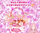 二次元＆不可視恋愛♡質問回答ひとつ占います 500字〜700字。ニックネームOK。アニメ、漫画、ゲーム等 イメージ8