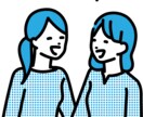 32歳女性会社員！お話おききします お話お聞きします！悩み相談もおまちしてます イメージ3