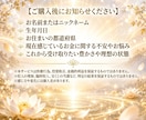 お金の流れを整える豊かさヒーリングをします 3日間受け取り自由☆安心して受け取れる土台を整えます イメージ2
