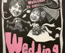5/10まで！！ウェルカムボードの制作いたします 思い出を映画ポスターの様なチョークアートで残しませんか？ イメージ4