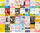 プロだから高いクオリティーのデザインが提供できます 【電子書籍・各資料の表紙の制作 5000円！（表紙）】 イメージ8