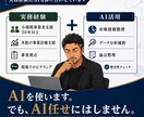 持続化補助金にも活かせる事業計画を立案します 本格経営相談＋必要なら個別事業計画案まで⁉ イメージ6