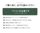 式後も開かれるWebプロフィールブックを届けます 全11セクション／席次表・案内カード付き／直前まで修正OK イメージ10