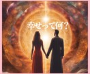 男性専用：しんどい夫婦関係のお悩みに寄り添います タロットがこじれた夫婦関係を穏やかな未来へ導きます☆彡 イメージ3