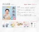 商品の魅力が伝わるEC商品画像を制作します 競合分析から構成・コピーまで、購入につながるデザイン制作設計 イメージ2