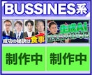 クリック率アップ！目に留まるサムネイル作ります テレビ番組編集経験者が制作！2日以内納品可能！ イメージ6