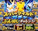 伝わるサムネイルを丁寧に作成します 写真と文章を整え、ひと目で伝わる一枚に イメージ1
