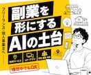 AIに地域市場を理解させる事業コンテキスト作ります 独自マーケティング分析ツールで商圏・顧客・競合を調査 イメージ2