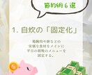 集客できるインスタ投稿画像作成します インスタ投稿作成丸投げオッケー！ イメージ1