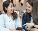 孤独感を解消！友達づくりのお悩みをお聞きします 話すのが苦手でも安心！ゆっくりお手紙スタイルで相談 イメージ4