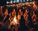 DEEPな夜に溺れましょう…夜ならではの話聞きます 虫も寝静まる夜に、しっとり大人の会話をしませんか？ イメージ2
