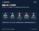 AI検索(LLMO)であなたのサイトを診断します SEO歴10年×Ahrefs歴7年の法人によるAI引用診断 イメージ9