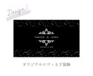 結婚式のスクリーンロゴを作成します プレ花嫁様向け！自身もプレ花嫁のデザイナーがサポートします イメージ2