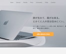 WordPress/PHPコーディングいたします 既存テーマ、オリジナルテーマともに対応可能です！！ イメージ4