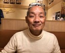 家に帰る前に愚痴聞きます 愚痴は邪気だから家に持って帰らない♪ イメージ1