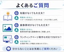 月額1000円ドメインサーバー作成費込HPできます 新規アカウントのため期間限定でHP作ります！作成費もなんと込 イメージ9