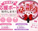 韓国風・今っぽいおしゃれな応援ボードを制作します 推しに届く！ライブ・イベントで目立つ応援ボード イメージ1