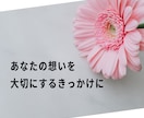 心と頭の整頓室｜絡まった思考や気持ちを整理します 頭の中のモヤモヤを話しながら整え、心と頭を軽くしたい方へ イメージ10