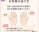 AIを活用してあなたの手相を丁寧に鑑定します AIを活用してあなたの手相を丁寧に鑑定します イメージ3