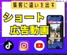 元TVマンが集客に違いを出すショート動画つくります テレビ品質の動画をお手頃価格で イメージ1