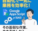 簡単な処理なら3,000円！定型業務を自動化します 【期間限定！複数の処理も6,000円でご提供！】 イメージ1