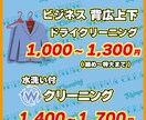 POP制作代行します 手書きPOP作りに疲れていませんか？ イメージ1