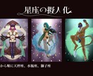 あなただけのオリジナルキャラクターを作成します どこにもない絵柄でオリジナルのキャラクターをお届けします イメージ3