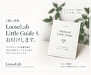 ラボグロウンダイヤの一石選びをお手伝いします 4C＋プロポーションから購入前の判断材料を整理します イメージ4