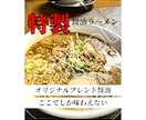 飲食店専用！インスタテンプレ作成します オーダーメイド作成で他と被らないデザインに！ イメージ7
