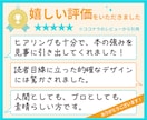 自然と目に留まる。kindle電子書籍表紙作ります プロが本の強み引き出します。ペーパーバック追加オプションも♬ イメージ4