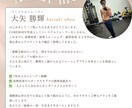 ダイエット目的の1週間筋トレメニュー作成します 「無理なく続けられる」を最優先に考えたオーダーメイドメニュー イメージ2