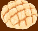 美味しいイラスト描きます ついお腹がなっちゃいそうなワンポイントイラストを。 イメージ4
