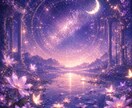 恋愛鑑定で恋愛運と二人の縁の流れを読み解きます 止まる恋には理由がある。縁の流れで次の一手が見える。 イメージ2