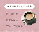 子どもにイライラする気持ち聞きます 誰にも言えない育児のつらさをひとりで抱えなくて大丈夫 イメージ8