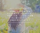 あなたの心のお悩み聞きます 一人一人の問題に親身に寄り添います。1人で抱え込まないで。 イメージ5