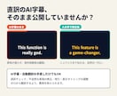 海外視聴者に届く自然な多言語字幕を作成します 直訳ではなく「伝わる」字幕へ｜AI字幕修正も対応 イメージ2