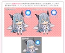 ミニキャラアニメ、お好きなアイテム１つ持たせます ご自身の相棒マスコット、小物、エフェクトなど何でもOK イメージ5