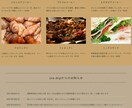 あなたのビジネスを後押しするサイトを作成します 起業、独立、ボートフォリオなどこれからサイトが必要な方へ イメージ2