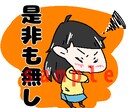 イラスト制作承ります オリジナルイラストいかがですか？ イメージ1