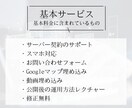 Z世代向け！ホームページ制作いたします マーケティングのプロがビジネスに合わせたホームページをご提案 イメージ5