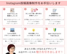 伝わるインスタ投稿画像Canvaで丁寧に作成します 店舗・個人事業主向け｜お店や商品の魅力を引き出す画像を制作! イメージ3